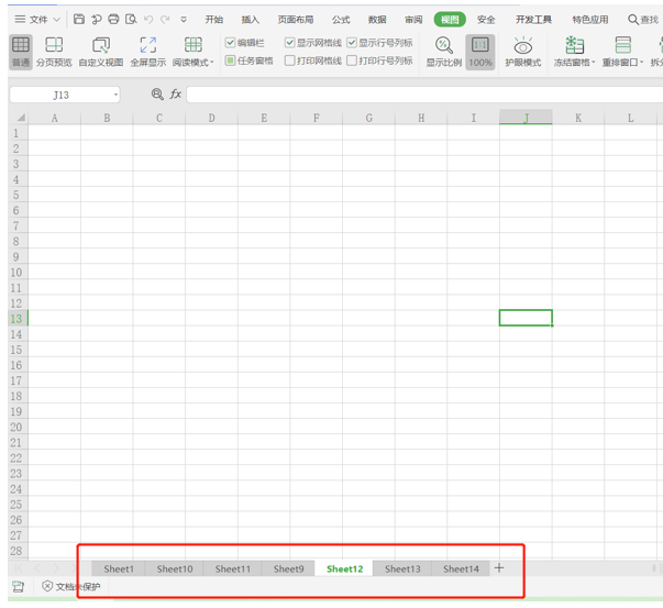如何用 Shift 键快速删除或创建多个Excel工作表-小平平