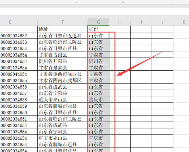 如何在Excel中使用文本函数提取人员信息-小平平