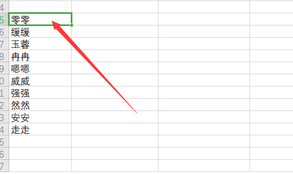 如何在Excel中添加说明文字-小平平