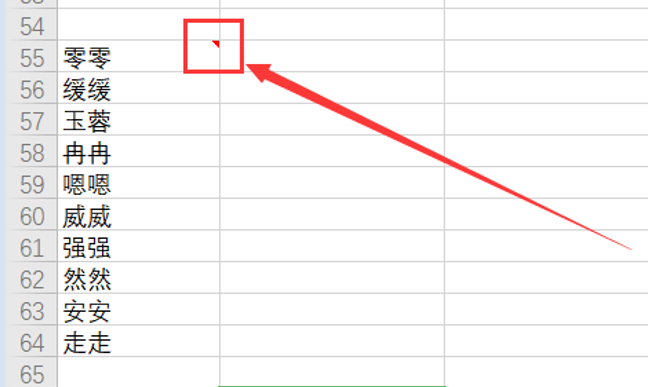 如何在Excel中添加说明文字-小平平
