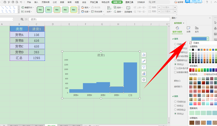 如何用Excel制作直方图-小平平