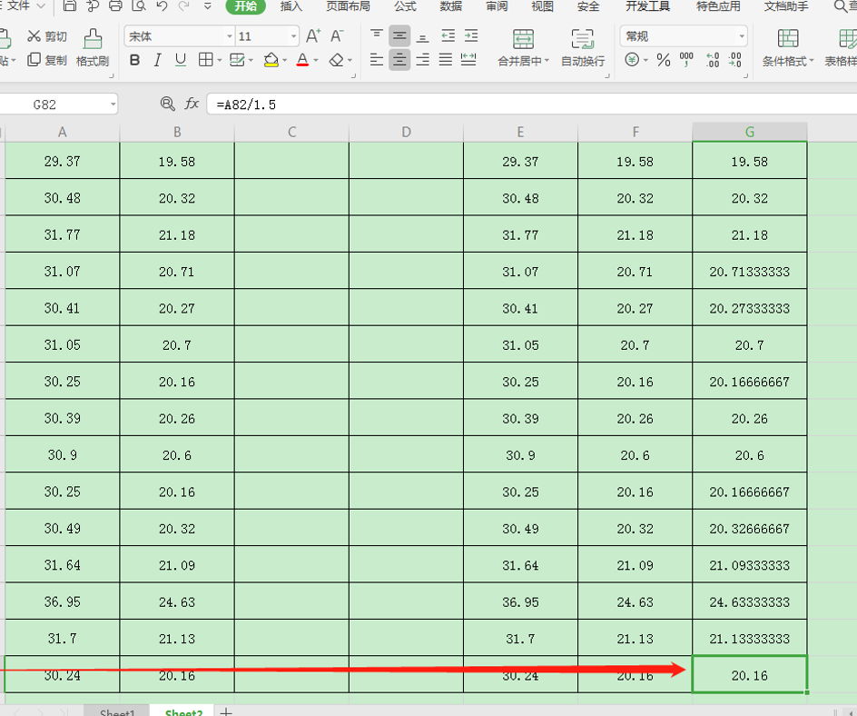 快速定位Excel表格中最后一个单元格的方法-小平平