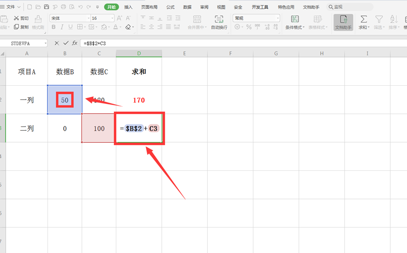 Excel设置工作表不显示标签-小平平