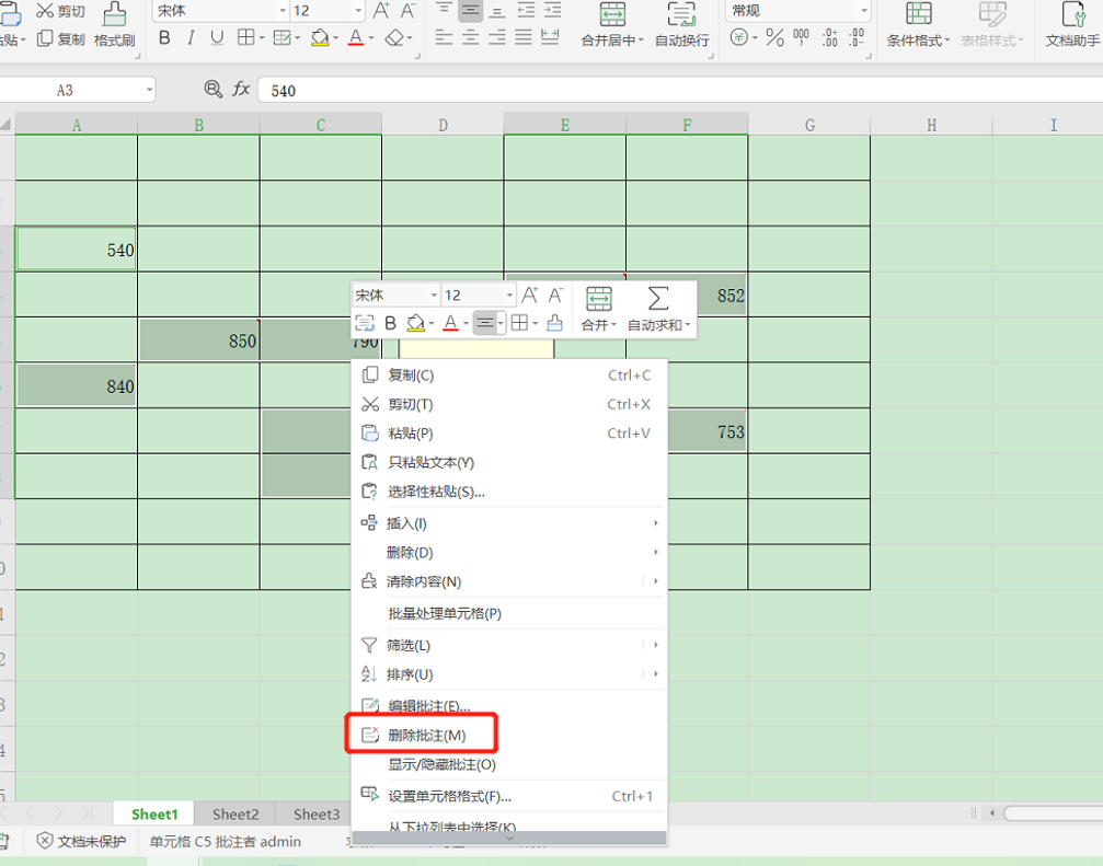 如何快速删除 Excel 表格中的批注-小平平