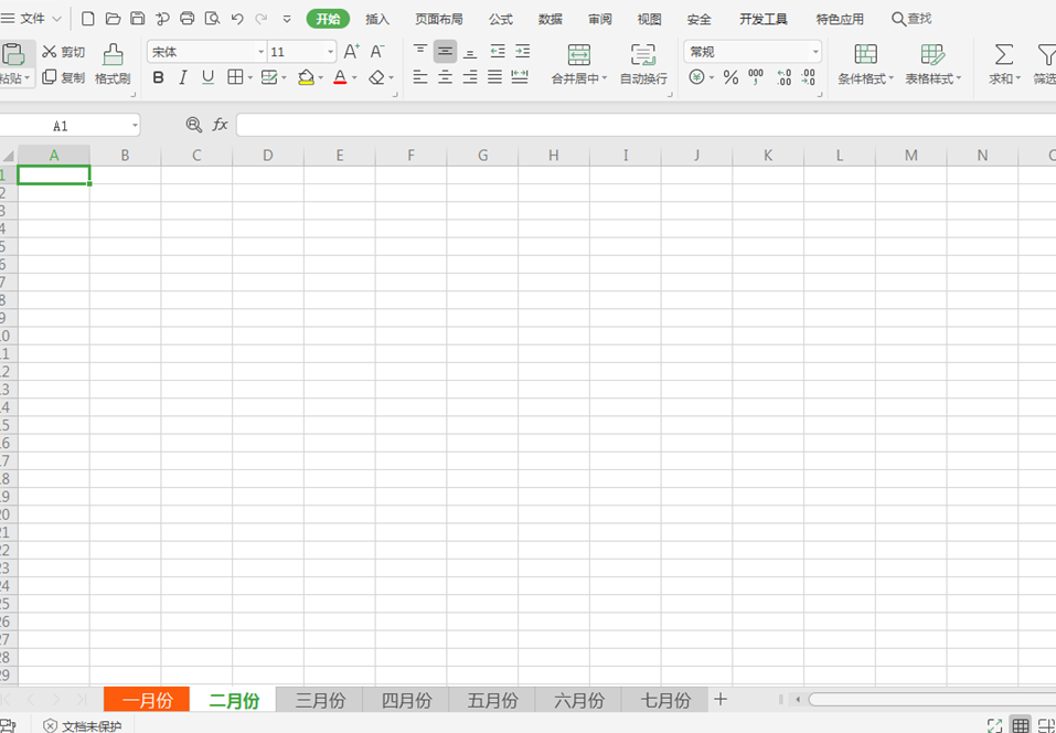 如何设置Excel工作表的标签颜色-小平平