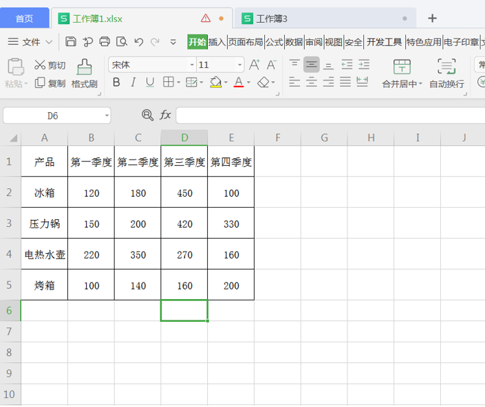 Excel表格复制粘贴时如何保持行高列宽不变-小平平