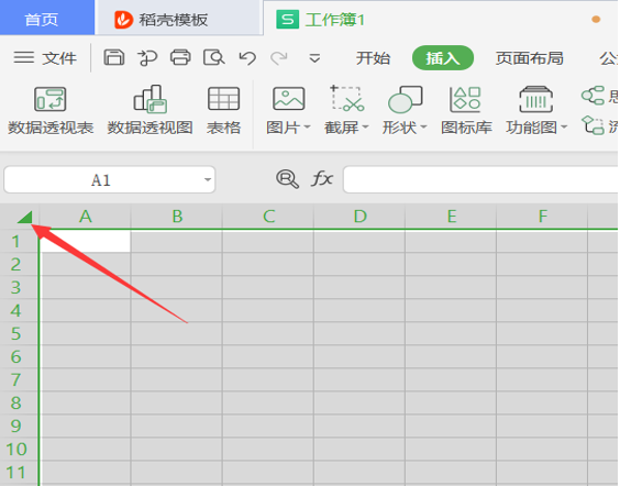 Excel表格怎么变成白底-小平平