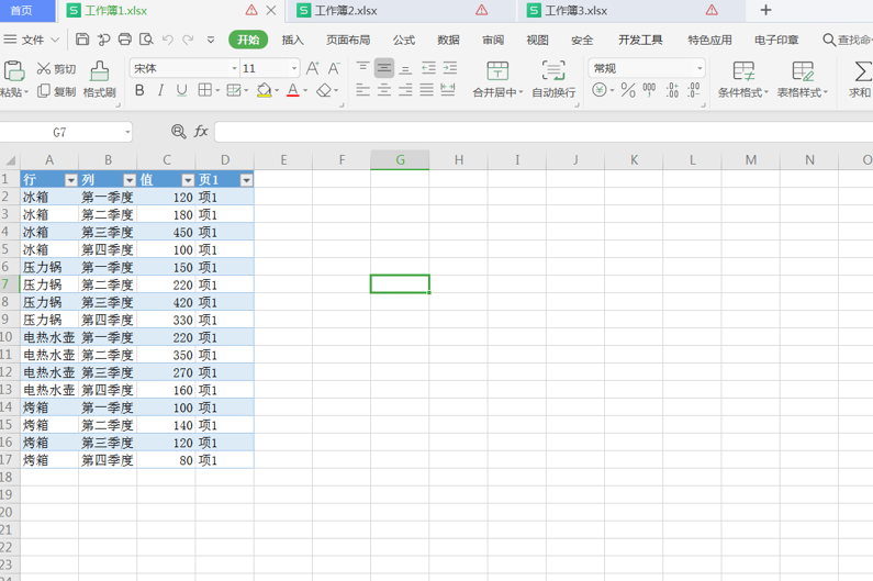 如何批量打开Excel 文件-小平平