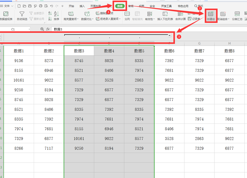 Excel中如何折叠或展开行或列-小平平