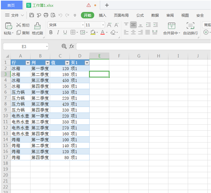 Excel中如何将二维表转换成一维表-小平平