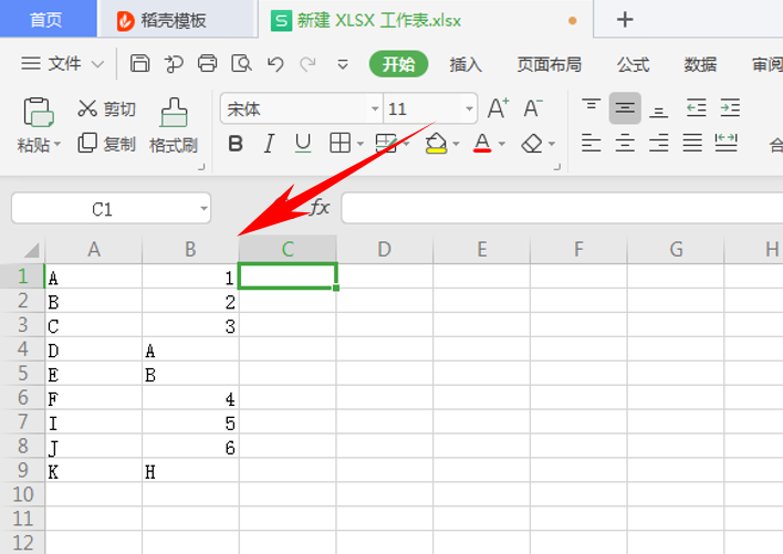 Excel 两列数据怎么模糊匹配-小平平