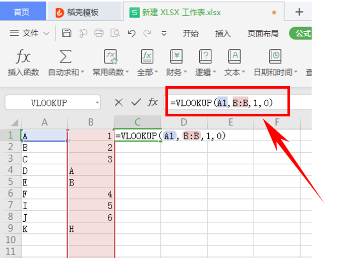 Excel 两列数据怎么模糊匹配-小平平
