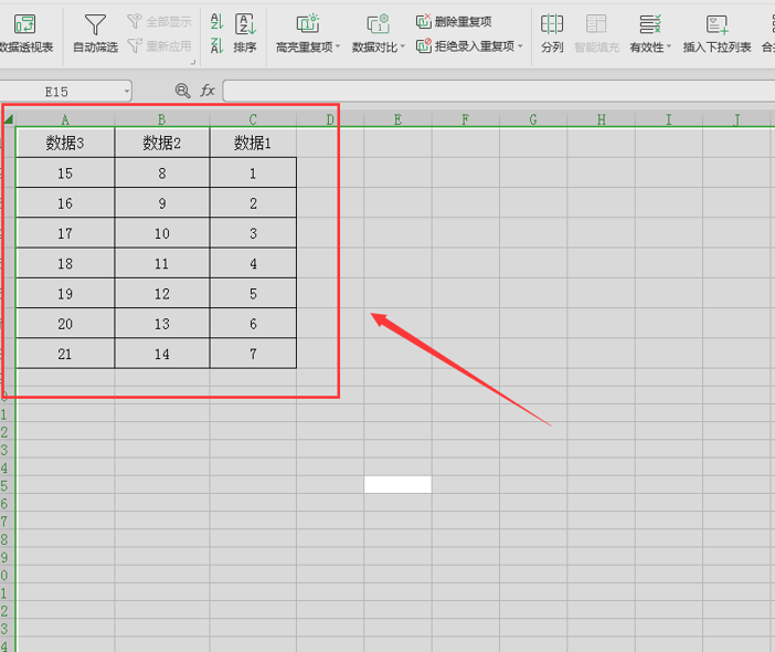 Excel表格如何镜像复制-小平平