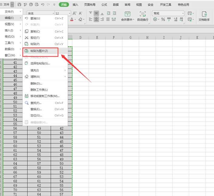 Excel表格怎么截长图-小平平