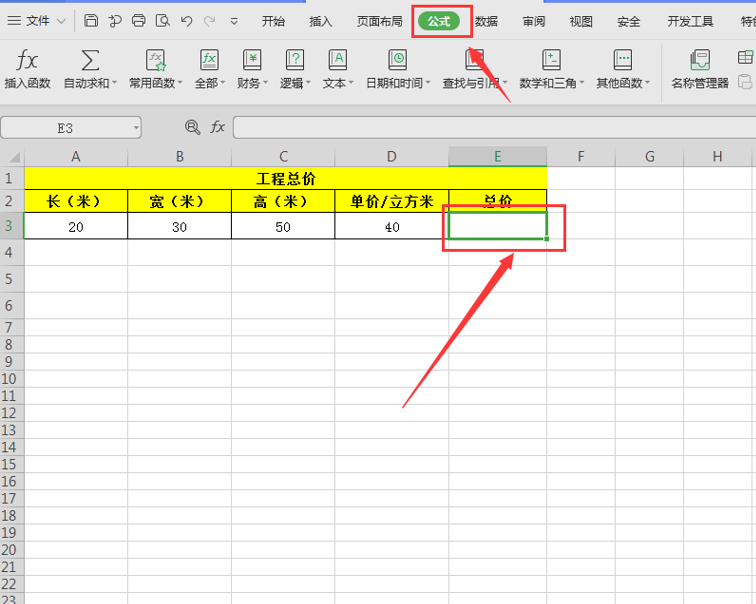 Excel中连乘函数和连除函数怎么用-小平平