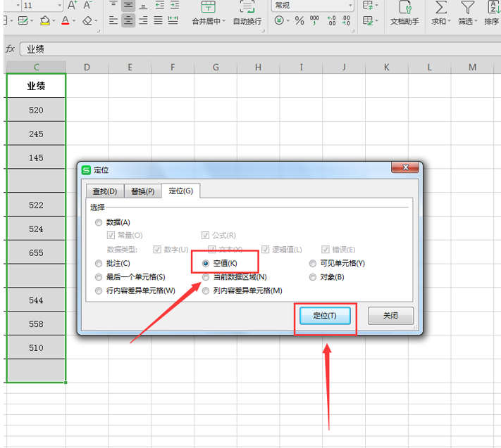 Excel中如何快速对不连续的小计行求和-小平平