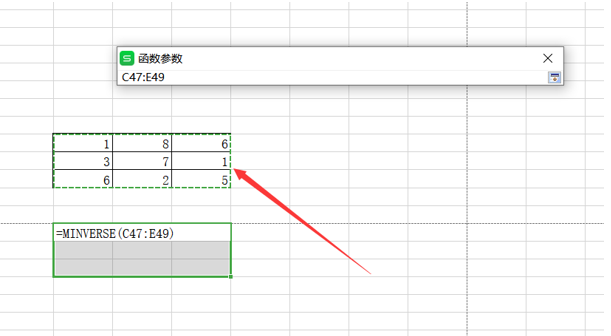 如何用Excel计算矩阵的逆矩阵-小平平