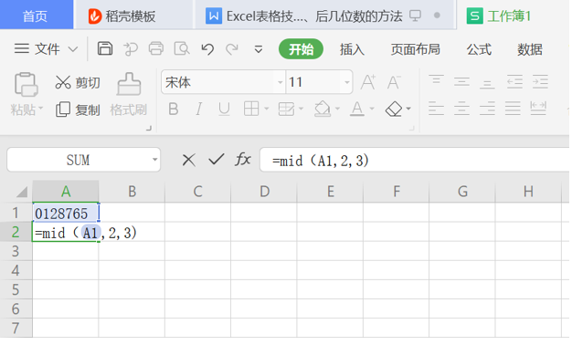 Excel中取前几位数、中间几位数、后几位数的方法-小平平