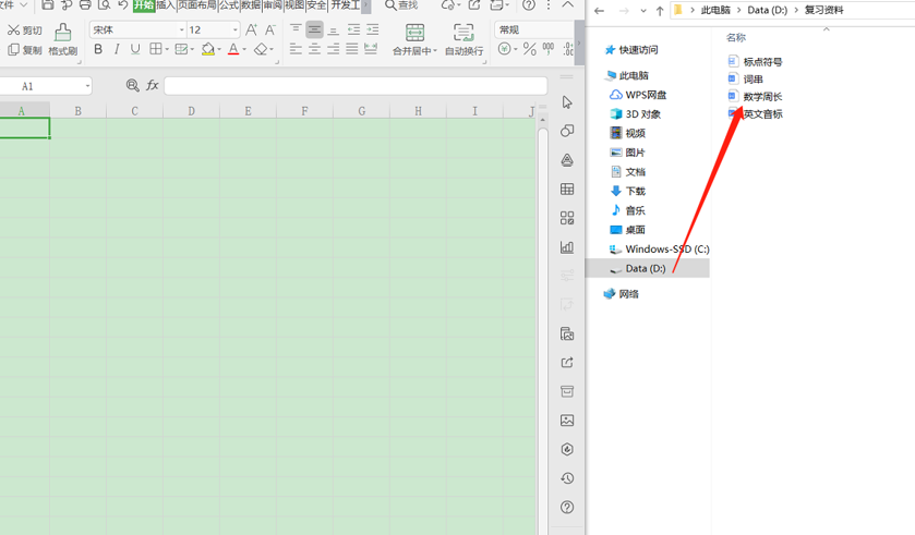 如何在 Excel中批量插入超链接-小平平