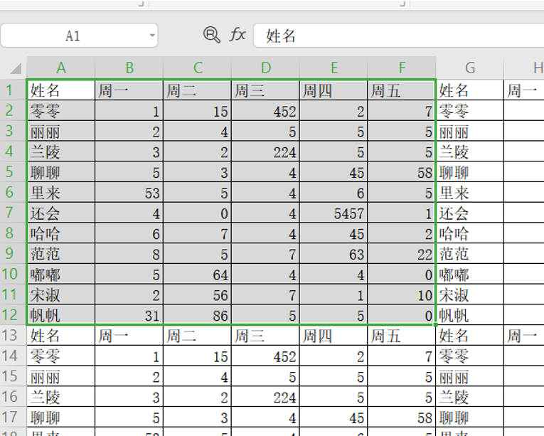 Excel表格中如何只显示打印区域-小平平