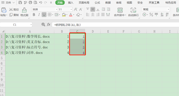 如何在 Excel中批量插入超链接-小平平