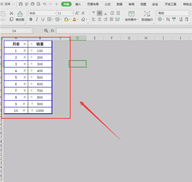 Excel表格中怎么取消分页预览-小平平