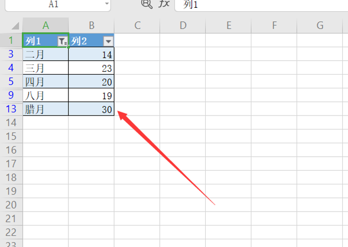 Excel如何复制筛选后的单元格数据-小平平