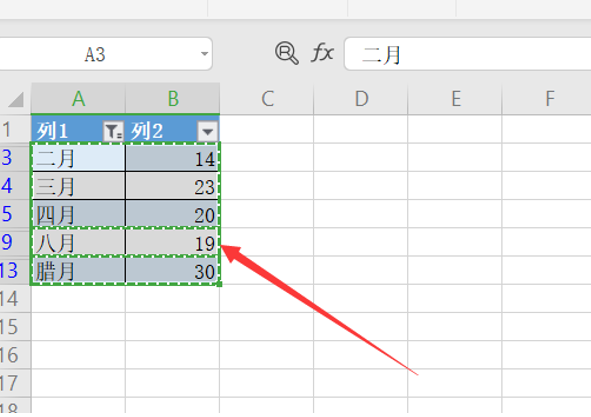 Excel如何复制筛选后的单元格数据-小平平