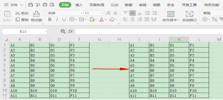 Excel中如何不复制隐藏的单元格-小平平