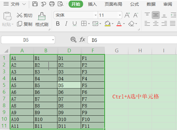 Excel中如何不复制隐藏的单元格-小平平