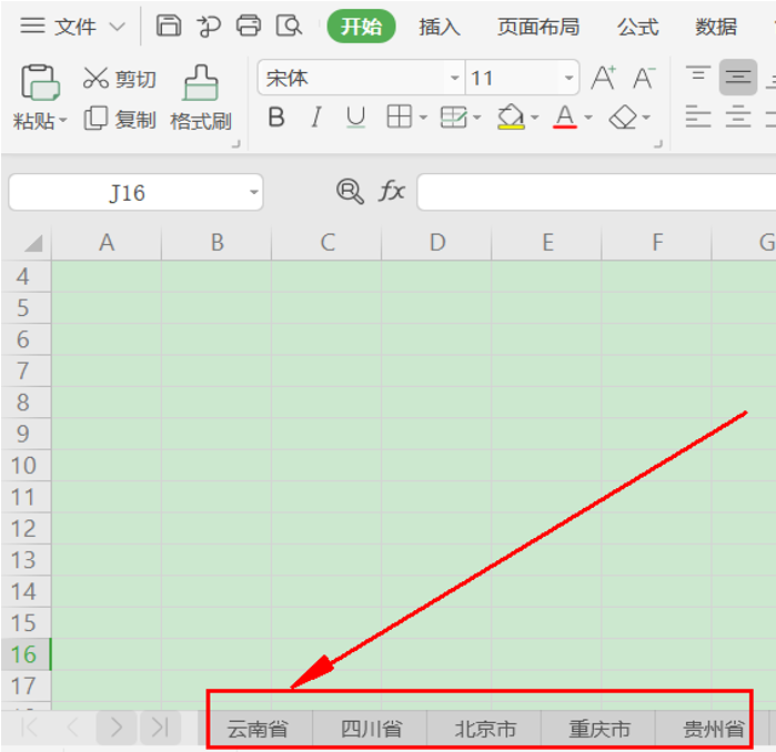 Excel中如何快速滚动至第一张工作表-小平平