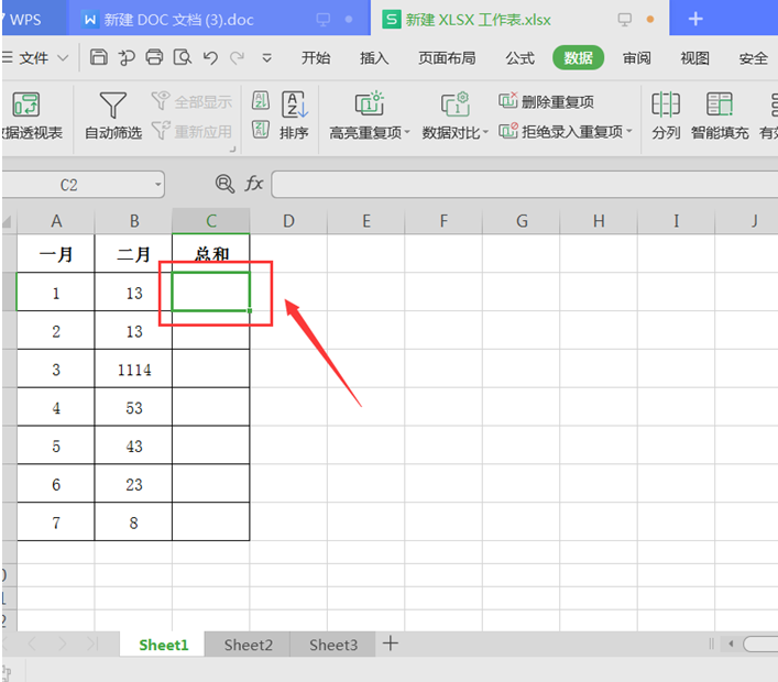 Excel中如何批量设置求和公式-小平平