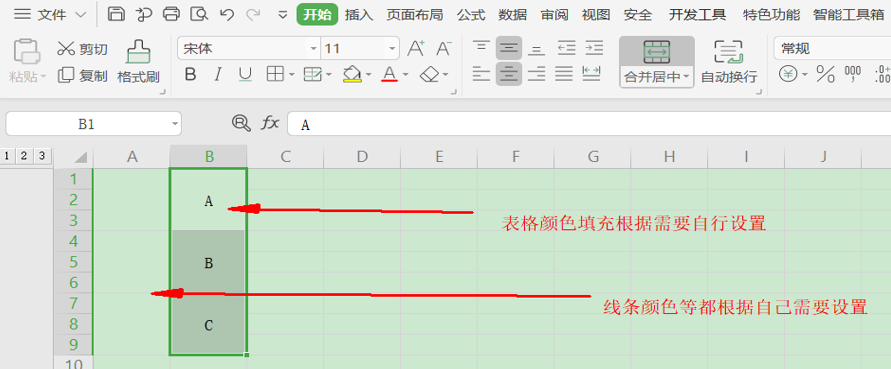Excel中相同标签快速合并的方法-小平平