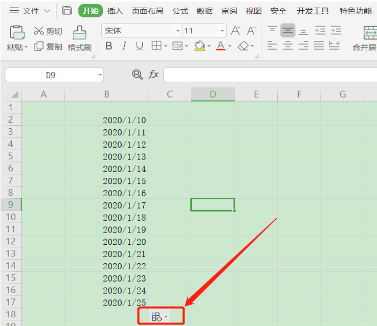 Excel如何自动填充工作日-小平平