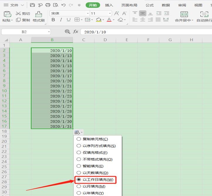 Excel如何自动填充工作日-小平平