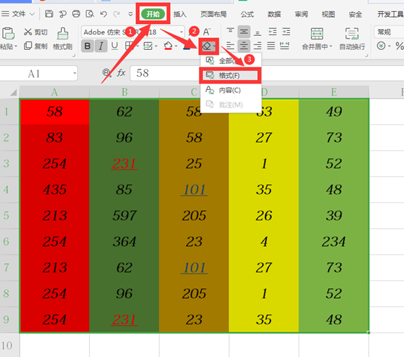 Excel表格技巧—Excel表格怎么清除格式-小平平