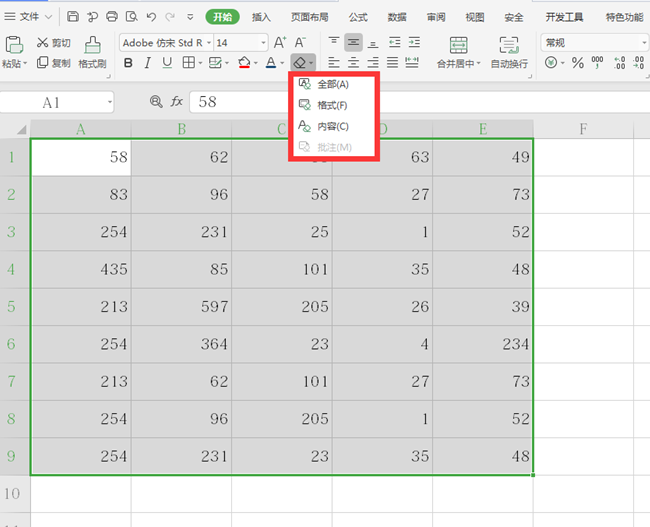 Excel表格技巧—Excel表格怎么清除格式-小平平