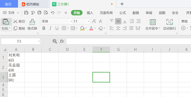 Excel表格技巧—Excel如何自动换行和强制换行-小平平