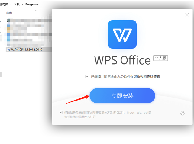 如何在WPS官网下载WPS Office客户端-小平平