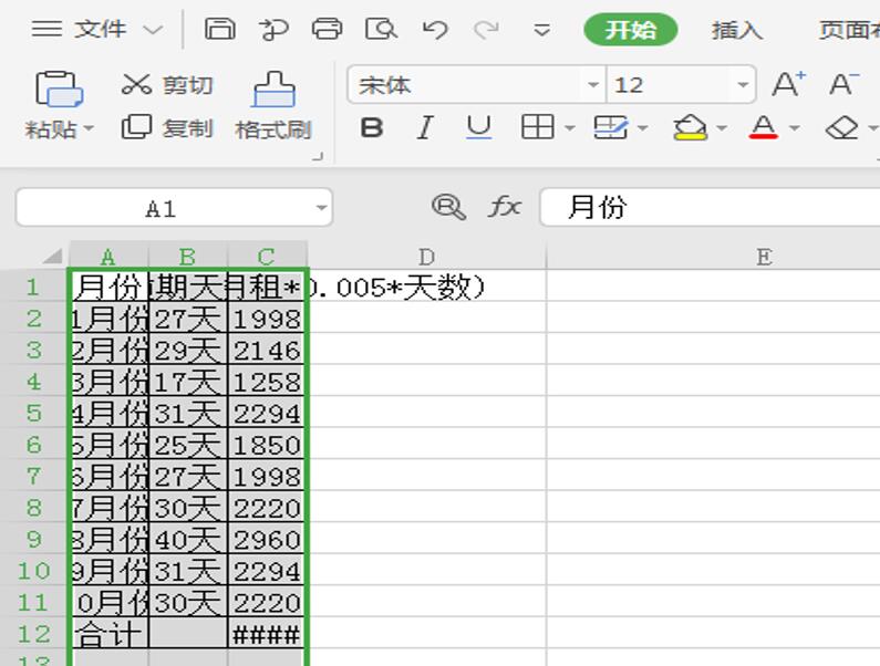 Excel 表格技巧—一键调整行高列宽的方法-小平平