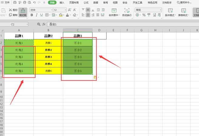 Excel表格技巧—如何用格式刷批量调整格式-小平平