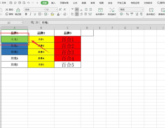 Excel表格技巧—如何用格式刷批量调整格式-小平平
