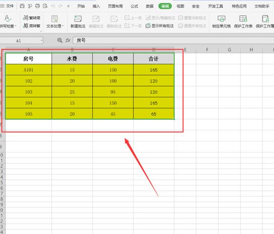 Excel表格技巧—如何保护锁定工作表与锁定隐藏公式-小平平