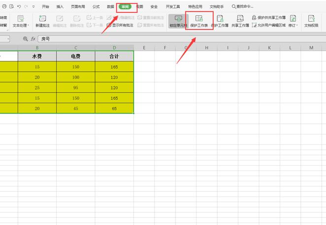 Excel表格技巧—如何保护锁定工作表与锁定隐藏公式-小平平