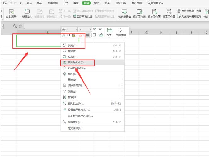 Excel表格技巧—如何快速分离单元格中的多行内容-小平平
