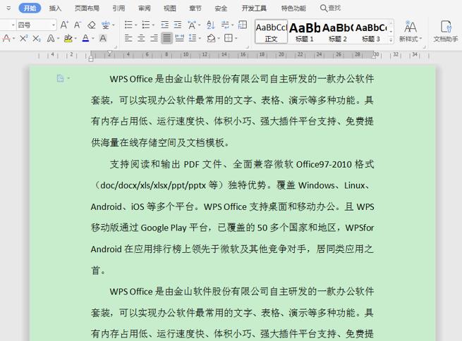 如何将PDF文件转换为Word文件-小平平