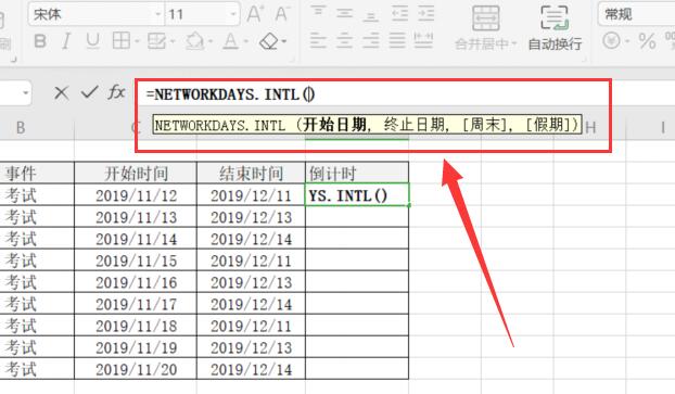 Excel表格技巧—如何在Excel中制作倒数日历和实时日期时间表-小平平