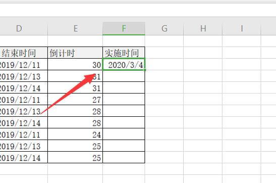 Excel表格技巧—如何在Excel中制作倒数日历和实时日期时间表-小平平