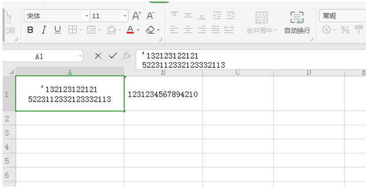 Excel表格里敲回车不能换行怎么办-小平平