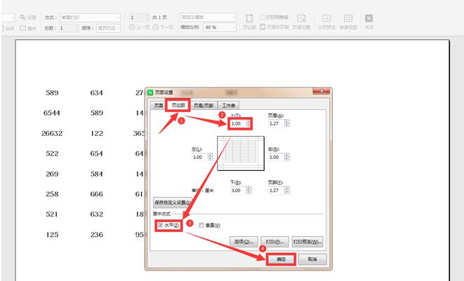 Excel表格技巧—如何调整工作表打印页面设置-小平平